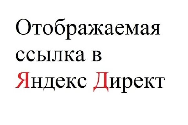 Как найти актуальную ссылку на кракен