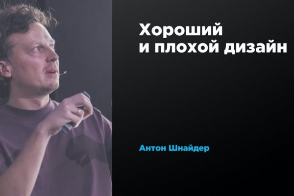 Kraken 13 at сайт