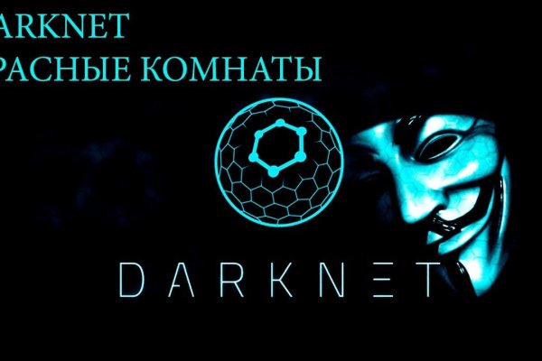 Сайт кракен магазин kraken2 tor2 xyz