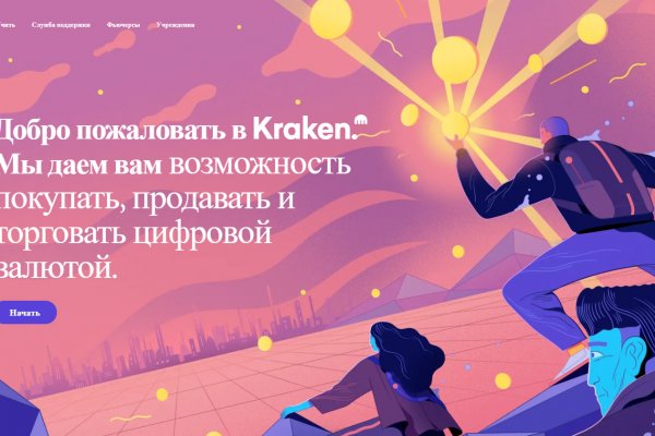 Kraken darknet market ссылка