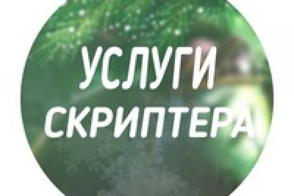 Кракен торговая площадка