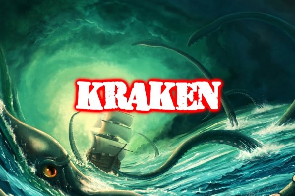 Kraken официальный сайт ссылка krk store com