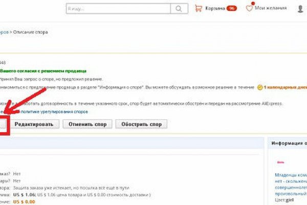 Кракен сайт kr2web