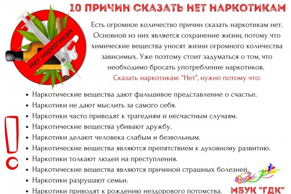 Восстановить доступ к кракену