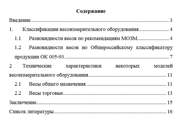 Кракен сайт купить наркотики