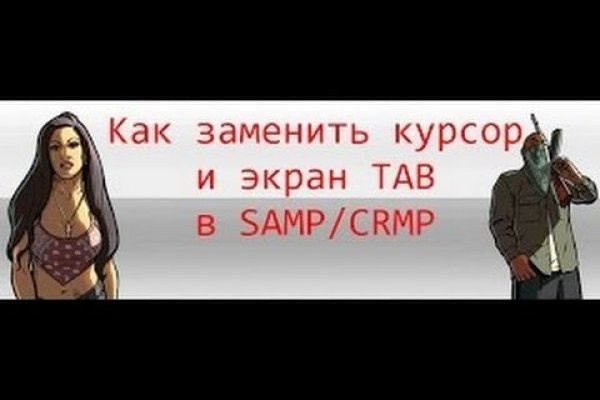 Кракен ссылка зайти