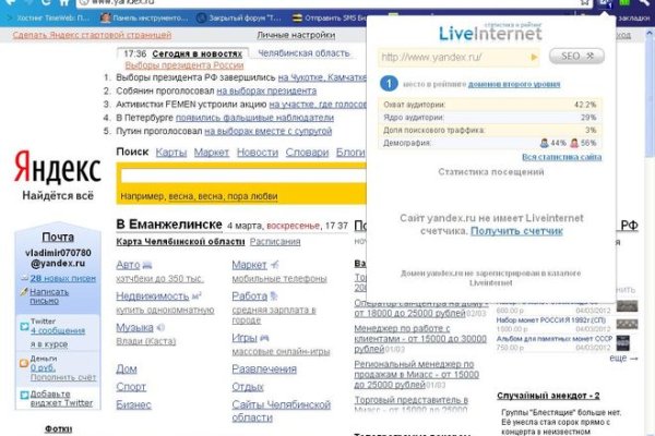 Почему не работает кракен