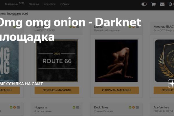 Кракен площадка kr2web in