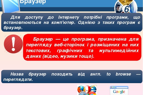 Кракен сайт пишет пользователь не найден