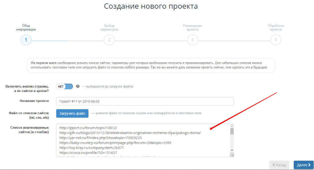 Кракен мониторинг ссылок kraken torion