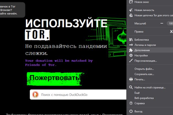 Кракен kr2web in