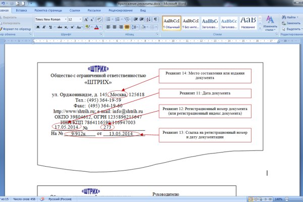 Ссылка на кракен тор kraken014 com