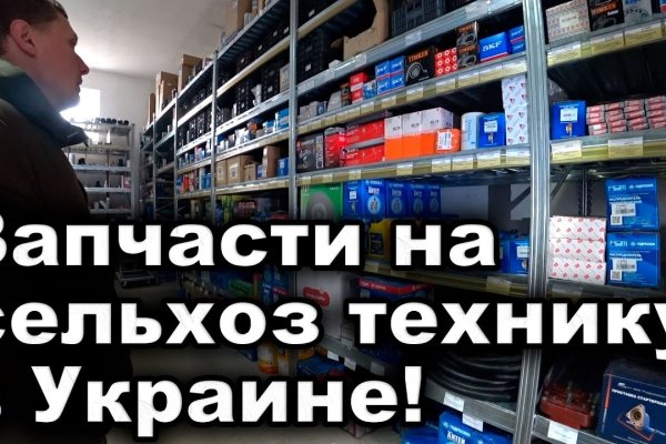 Кракен зеркало store