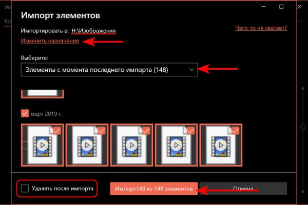 Кракен зеркала официальные