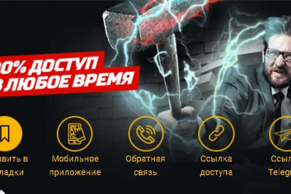 Кракен тор маркет пв