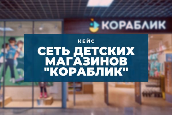 Кракен наркотики в оренбурге