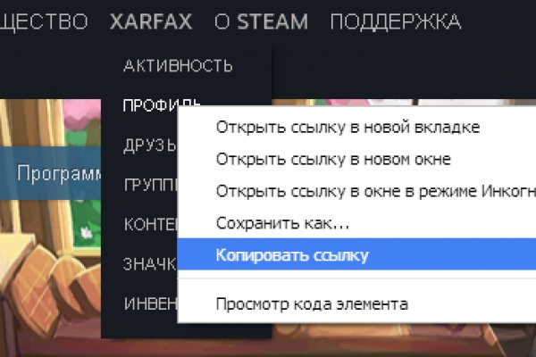 Kraken фейк сайт